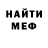 Экстази круглые Josh McCullough