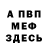 Кетамин VHQ Xadya Rivs