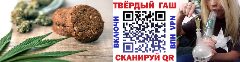 площадка наркотические препараты  Торопец  Еда ТГК конопля  где продают  