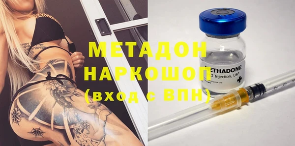 синтетический гашиш Бородино