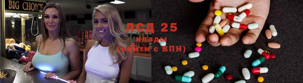 синтетический гашиш Бородино