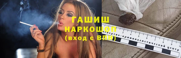 кристаллы Бугульма
