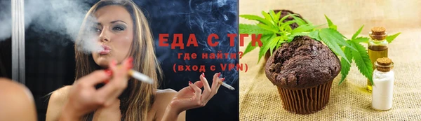 синтетический гашиш Бородино