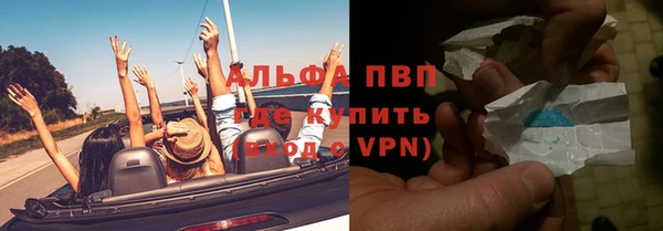 кристаллы Бугульма