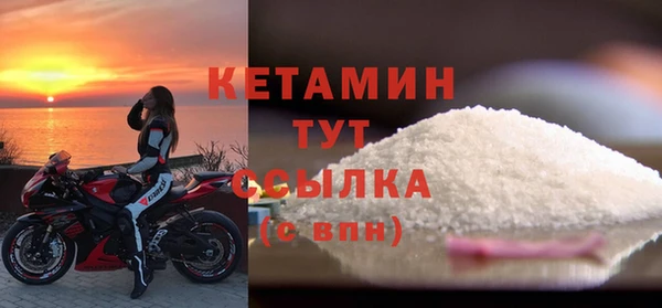 кристаллы Бугульма