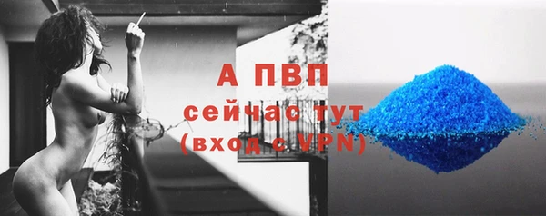 синтетический гашиш Богородицк
