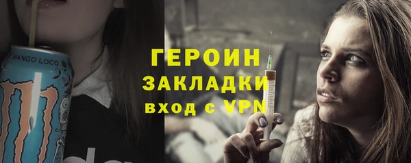 прущая мука Бронницы