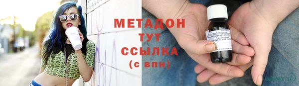 кристаллы Бугульма