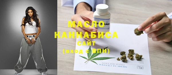 кристаллы Бугульма