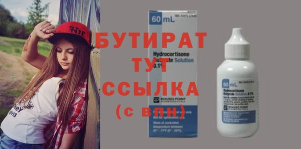прущая мука Бронницы