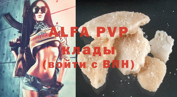 кристаллы Бугульма