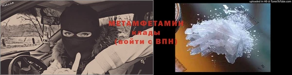 синтетический гашиш Бородино