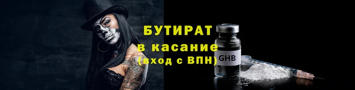 кристаллы Бугульма