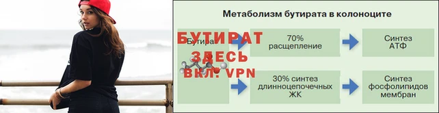кристаллы Бугульма