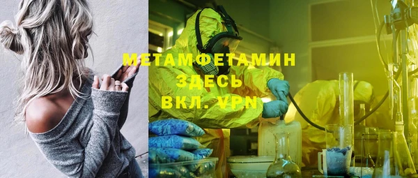 синтетический гашиш Бородино