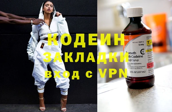 альфа пвп VHQ Остров