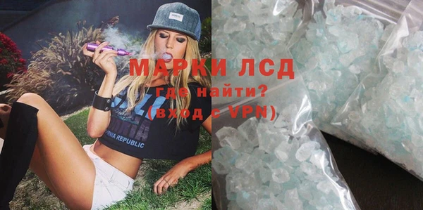 синтетический гашиш Бородино