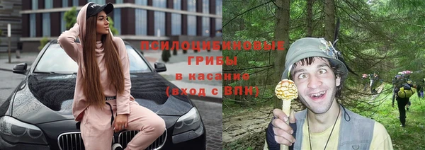 кристаллы Бугульма