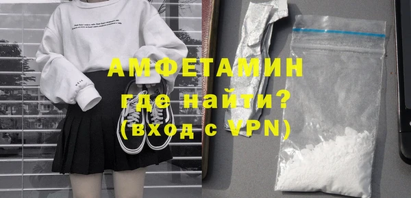 кристаллы Бугульма