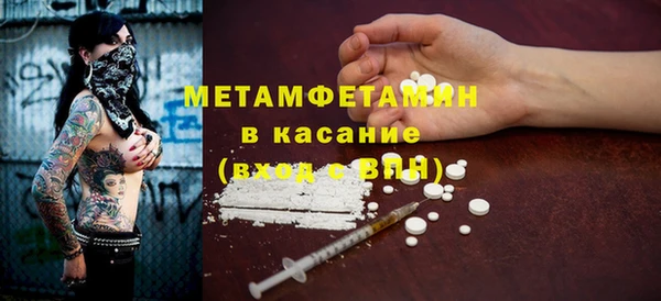 кристаллы Бугульма