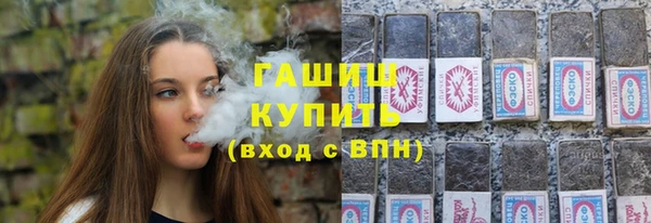 кокаин VHQ Осташков