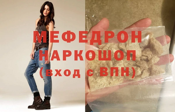 кристаллы Бугульма