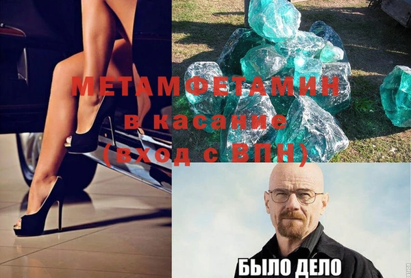 синтетический гашиш Бородино