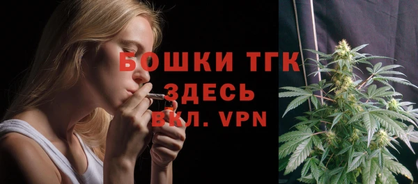 синтетический гашиш Бородино