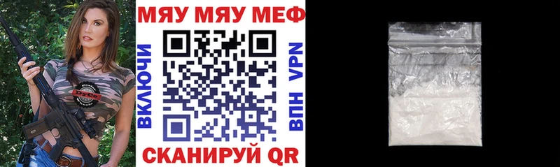 Мефедрон  Торопец