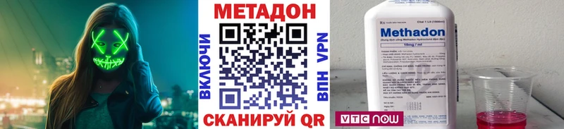 MEGA сайт  Торопец  Метадон белоснежный 