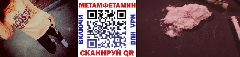 Метамфетамин кристалл  KRAKEN ссылки  Торопец 
