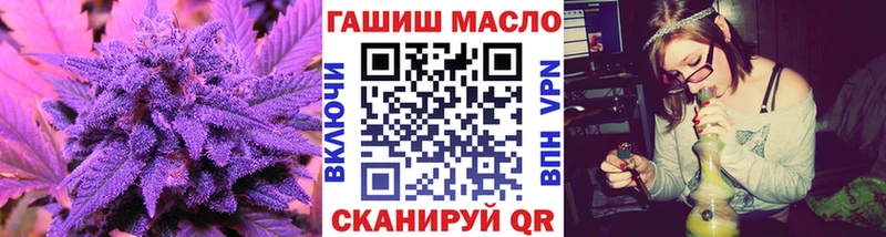 Дистиллят ТГК THC oil  Торопец 